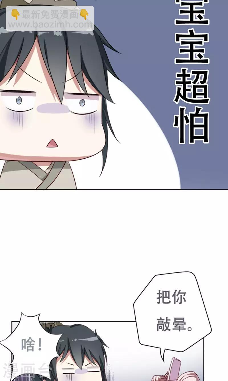 第11话21
