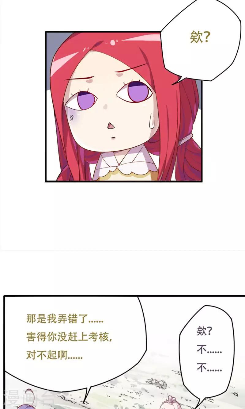 第15话6