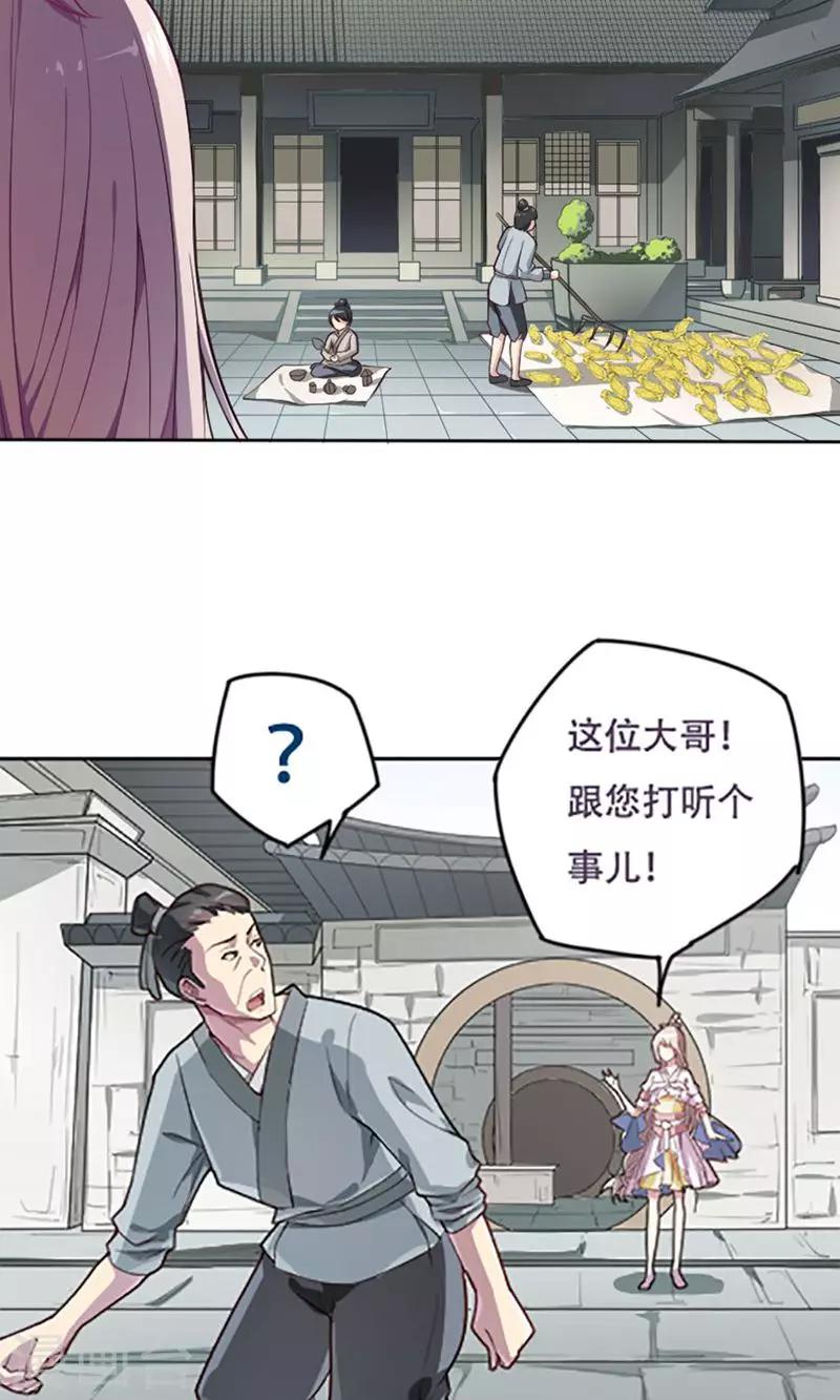 第8话13
