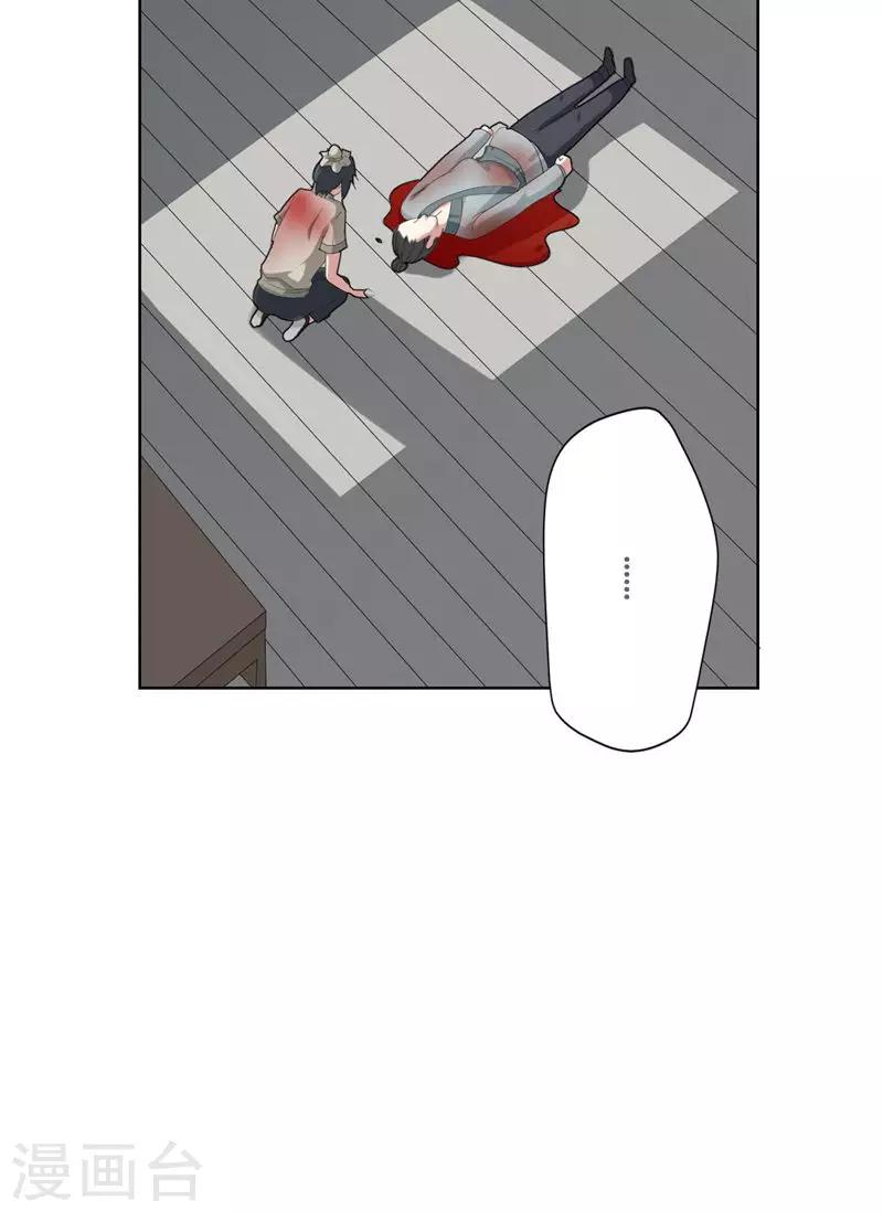 第29话18