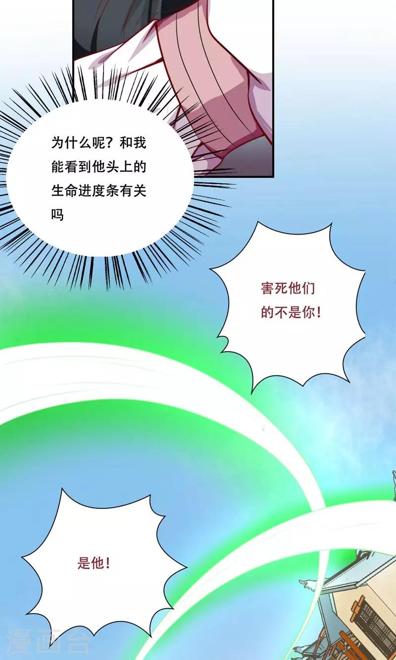 第34话2