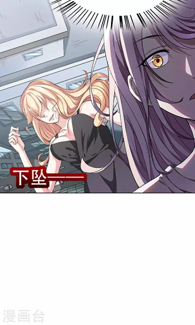 第5话21