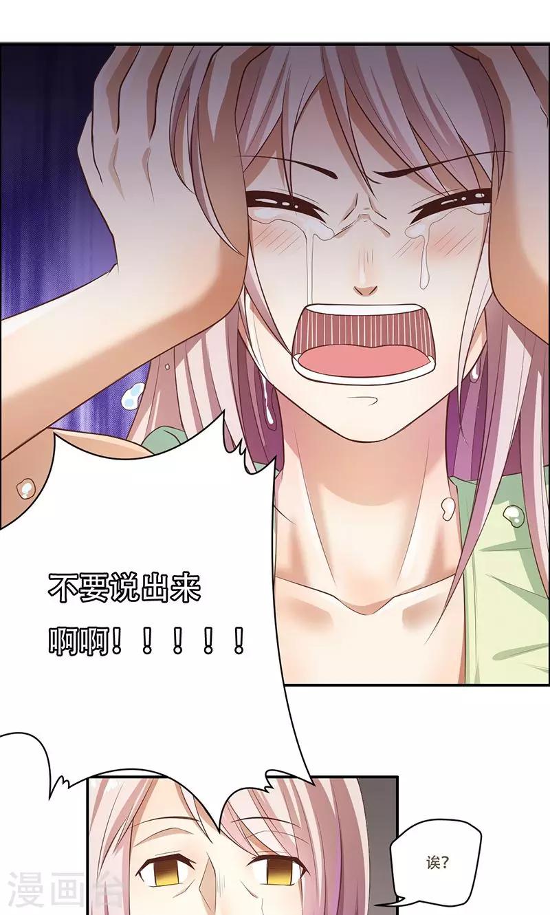 第44话11