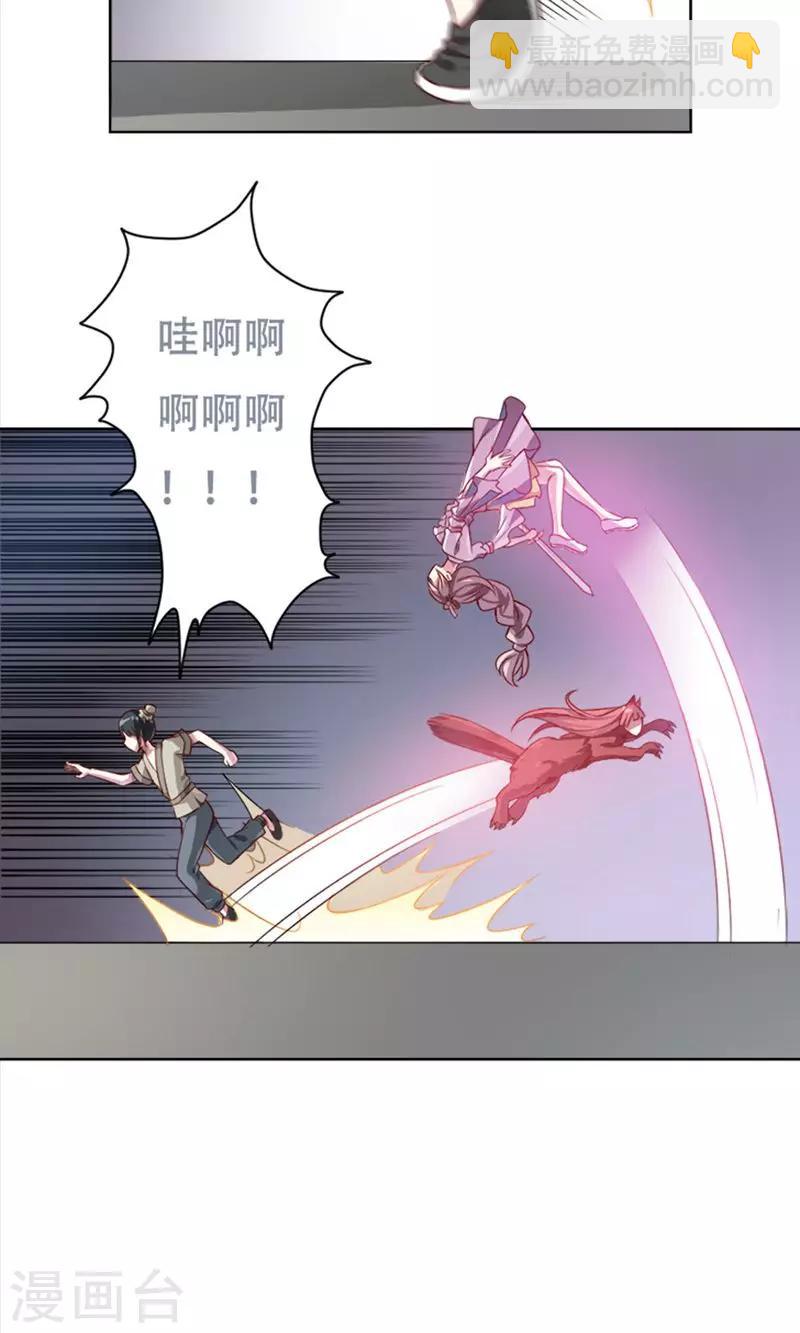 第10话16