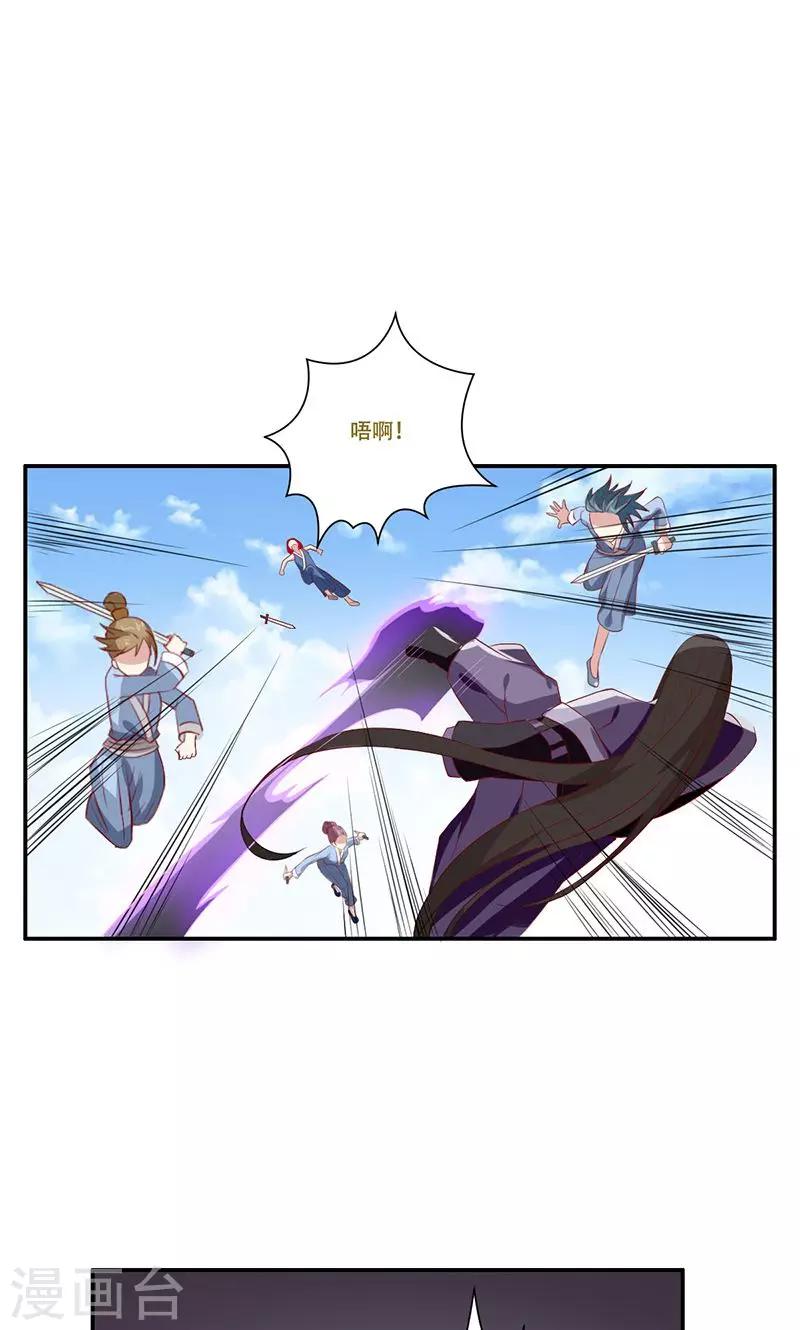 第36话6