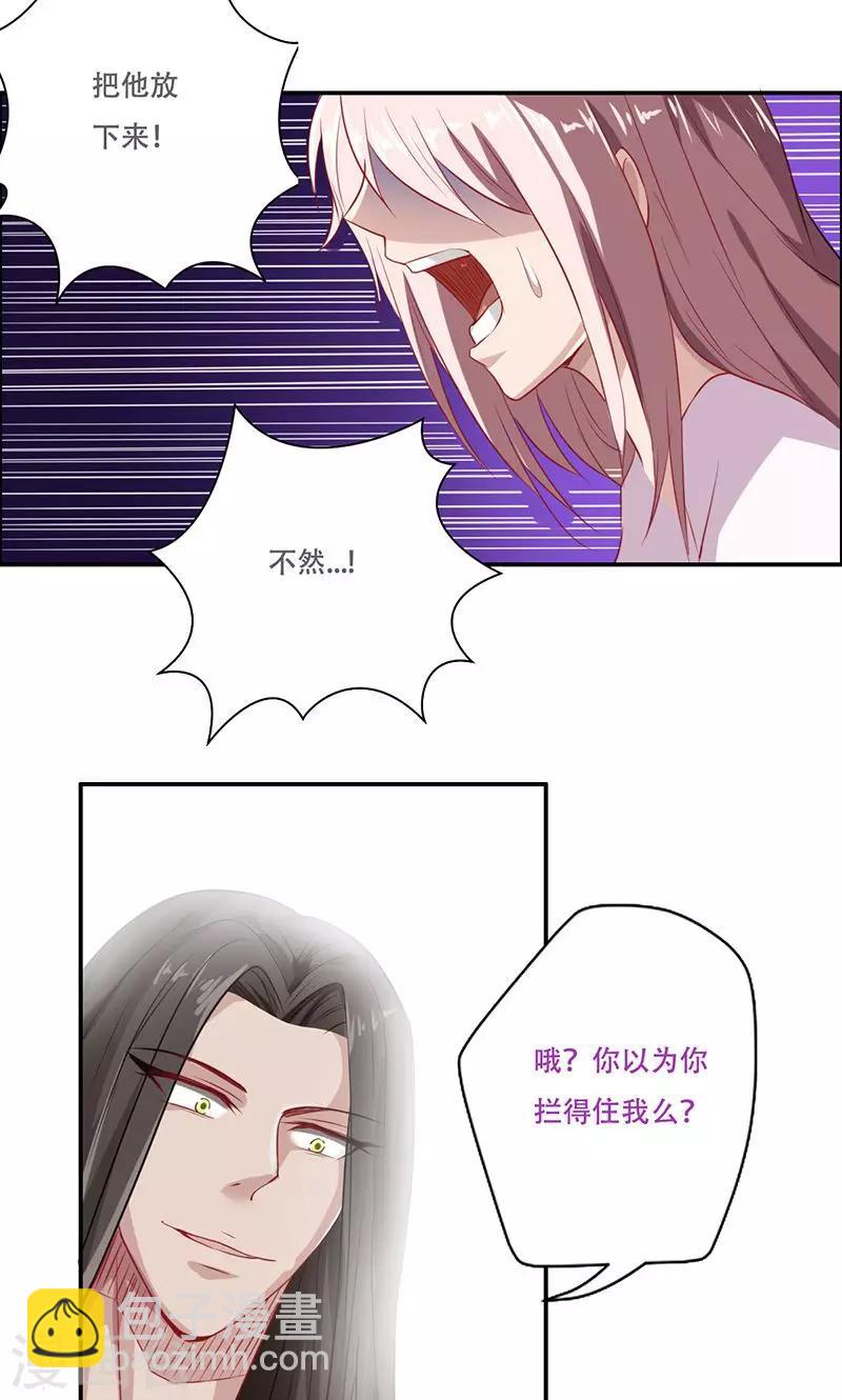 第41话4
