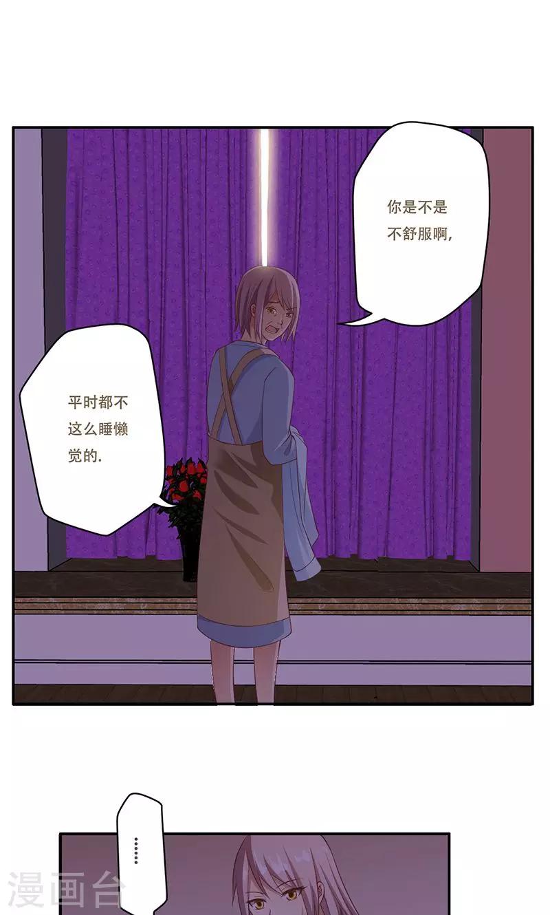 第43话12