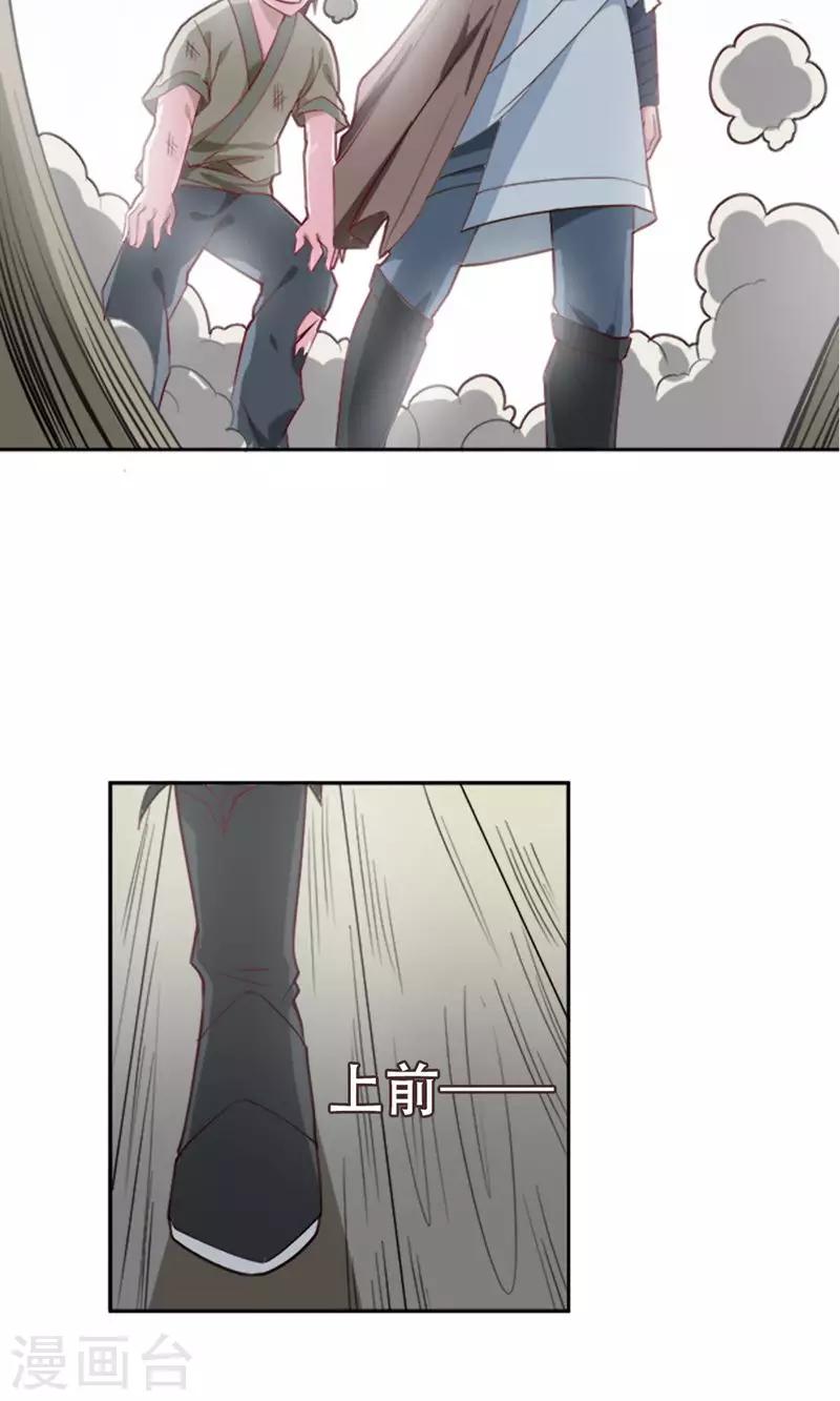 第11话2