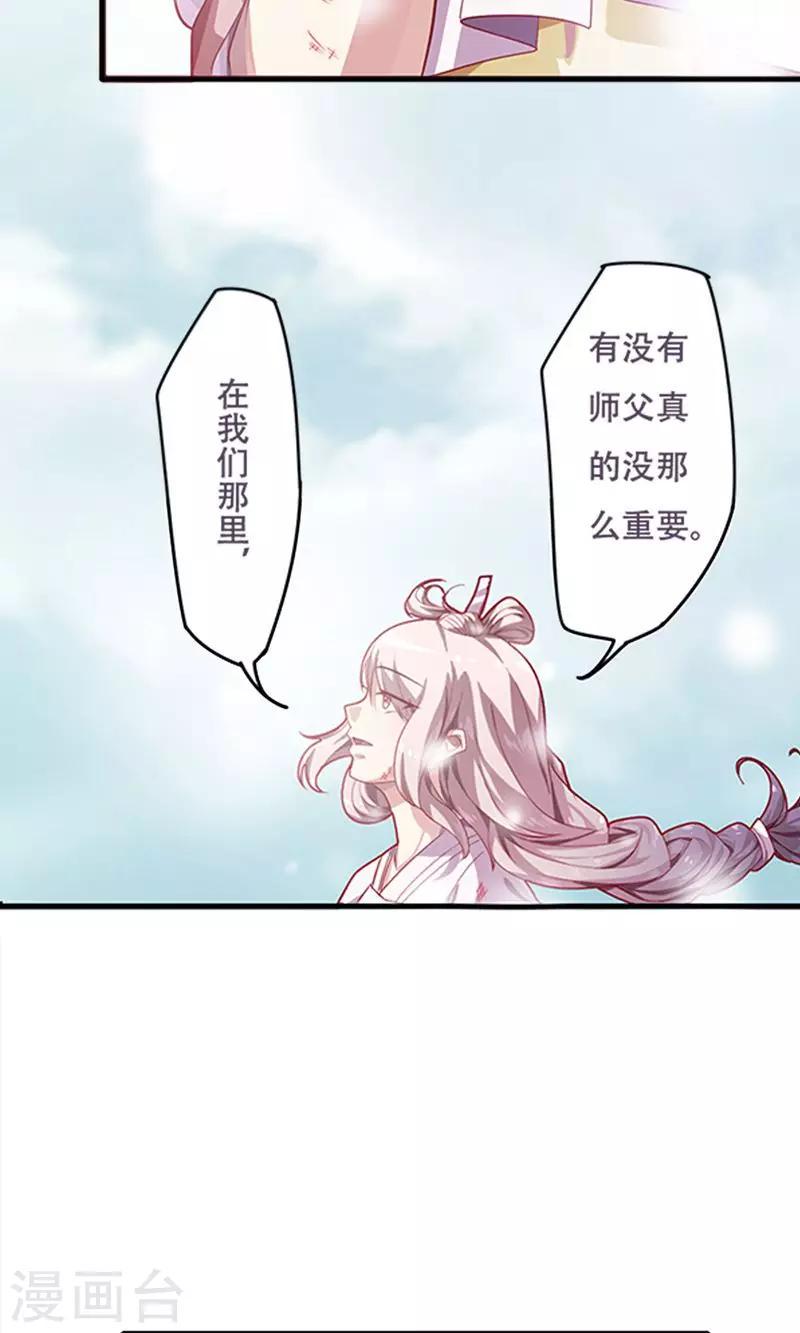 第15话10