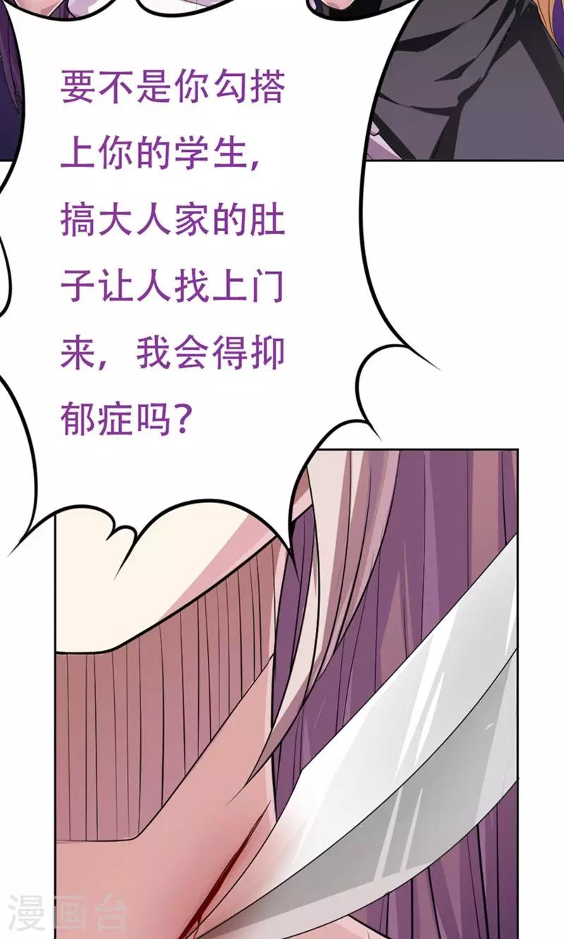 第5话10