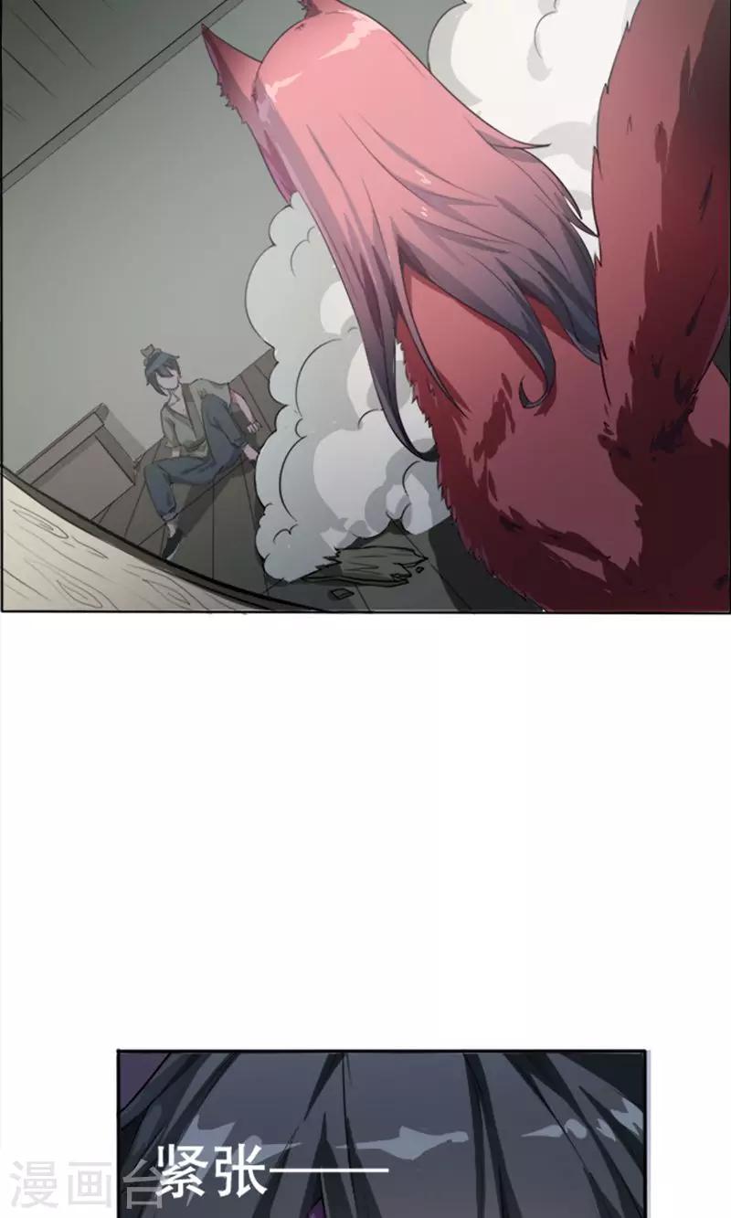 第9话18