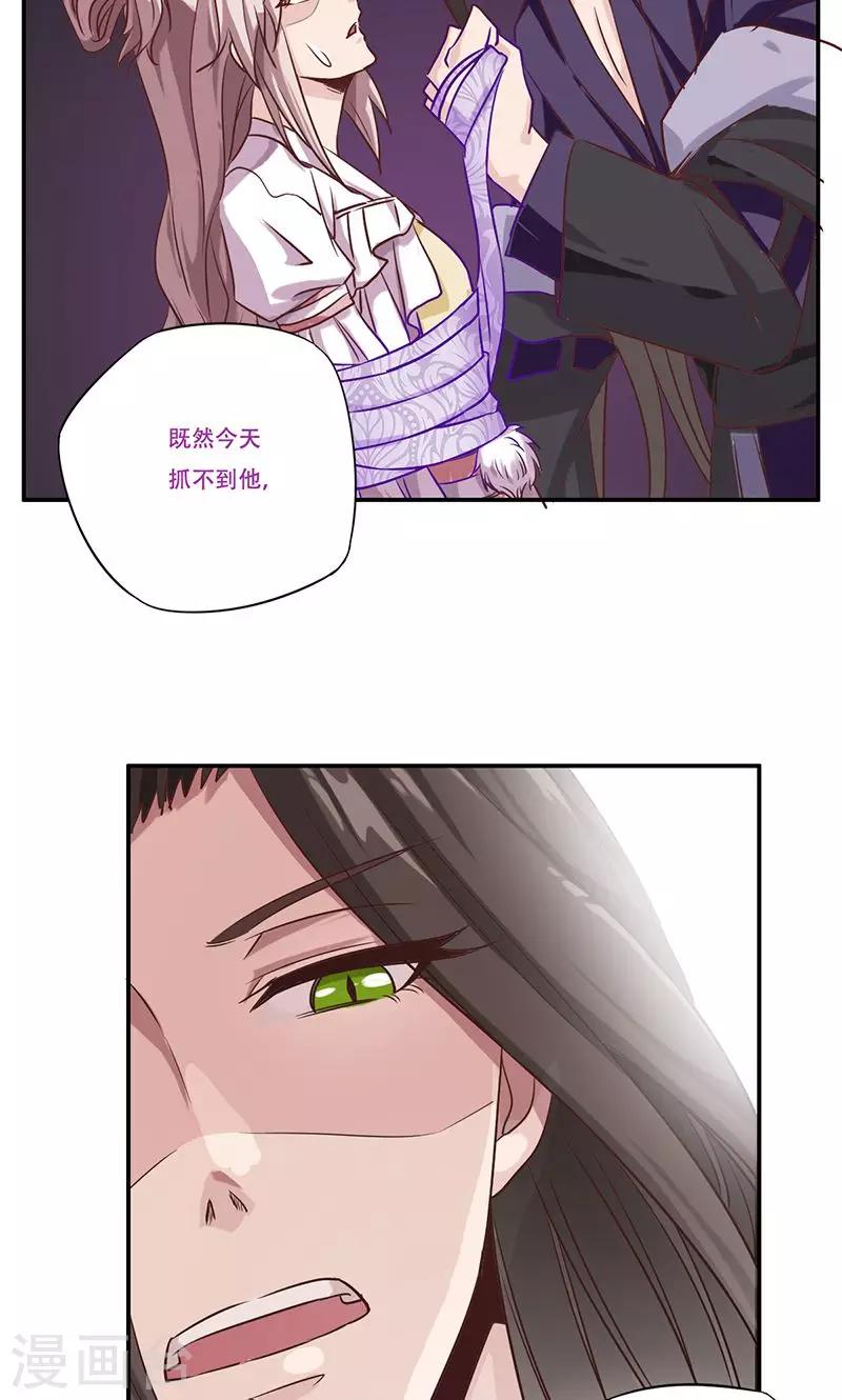 第41话19