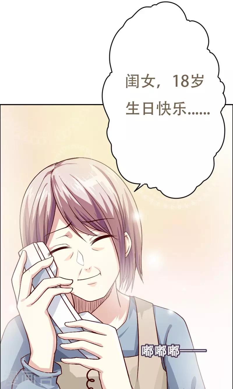 第1话26