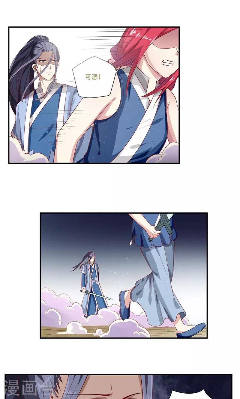 第36话3