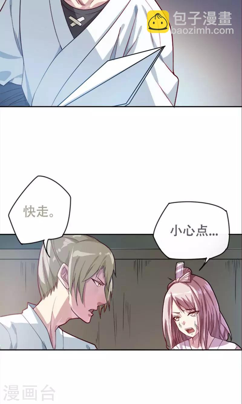 第11话9