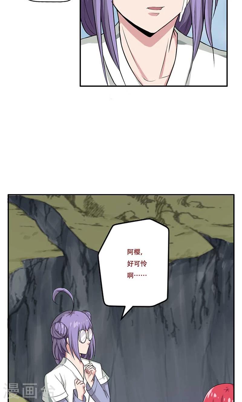 第49话15