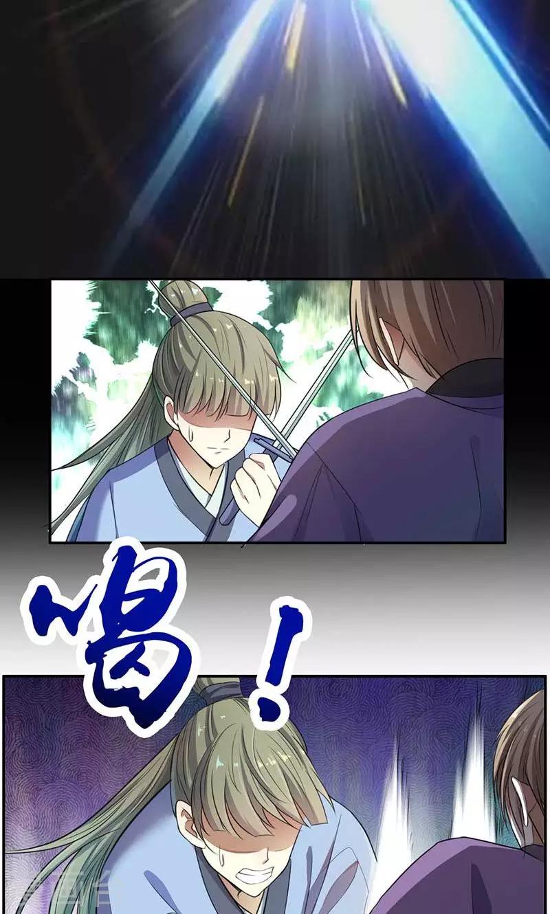 第53话9