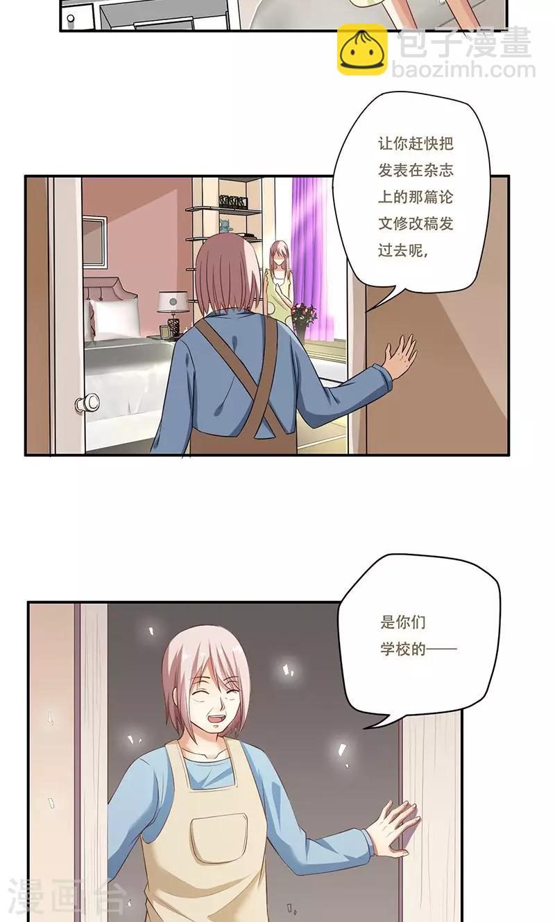 第44话8