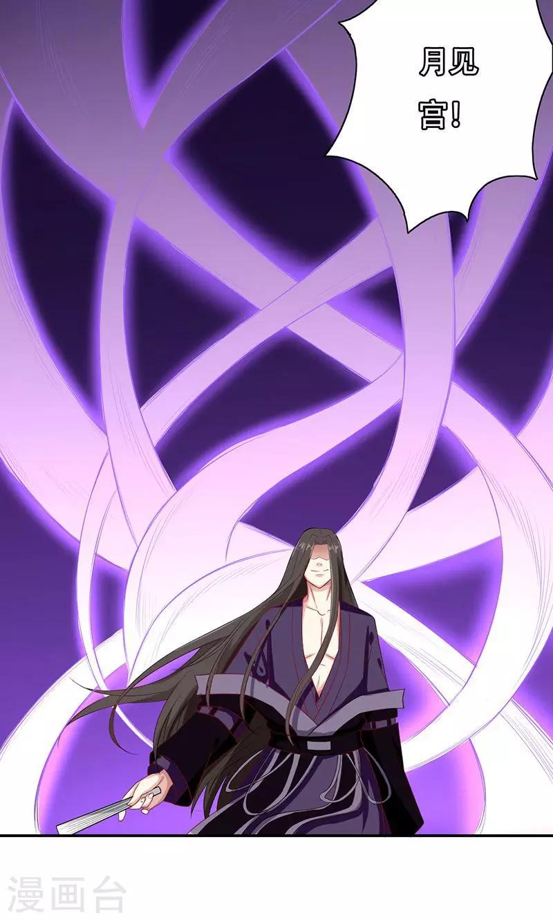 第37话11