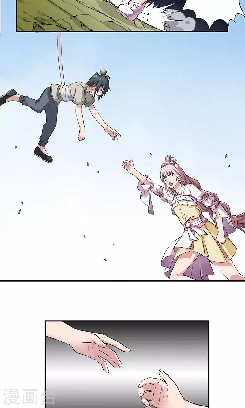 第40话10