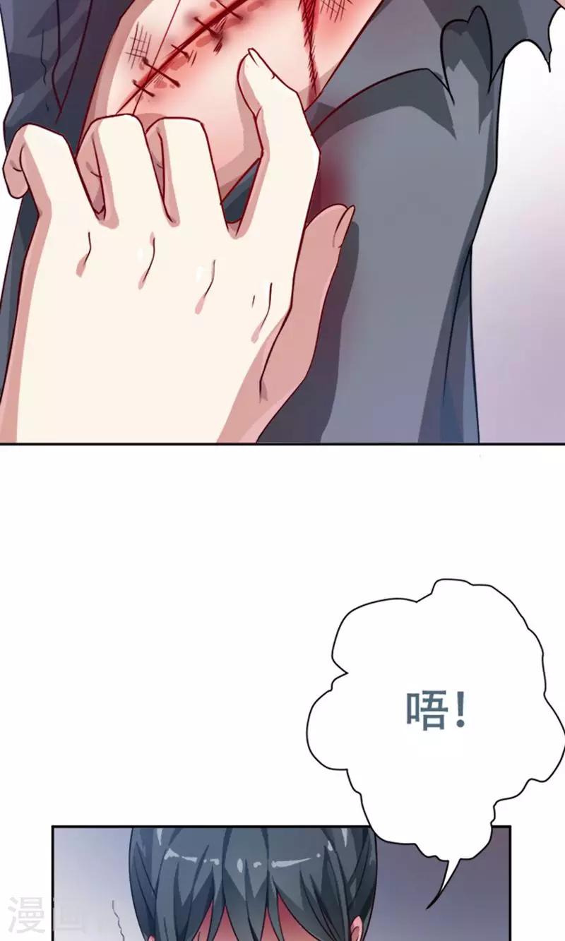 第12话2