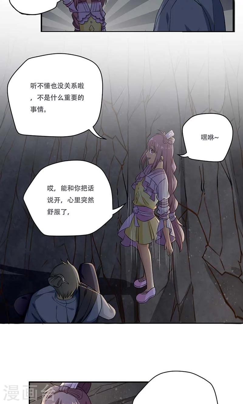 第47话5