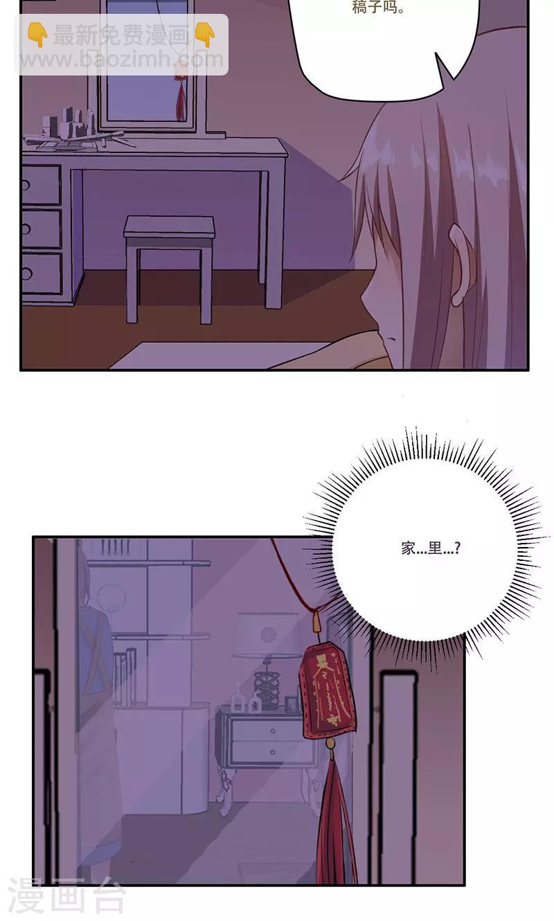 第43话11