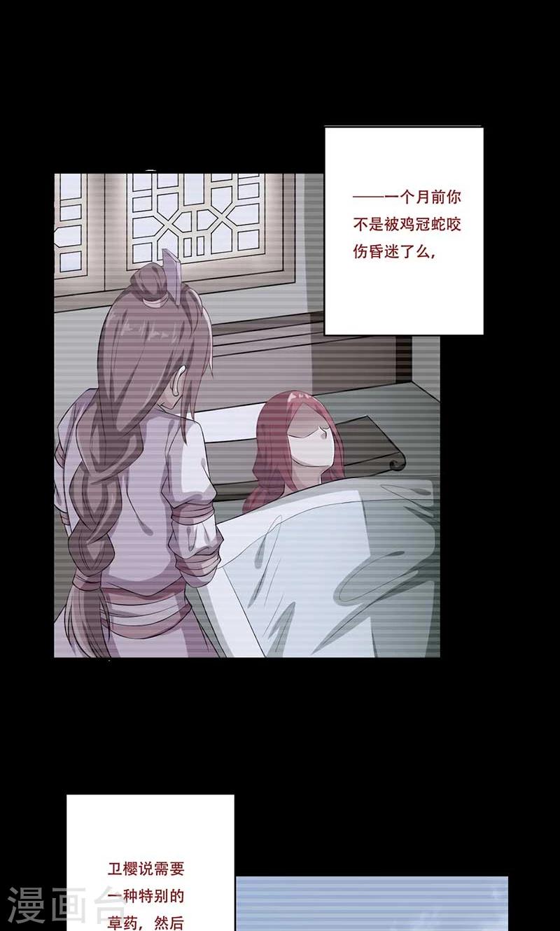 第49话2