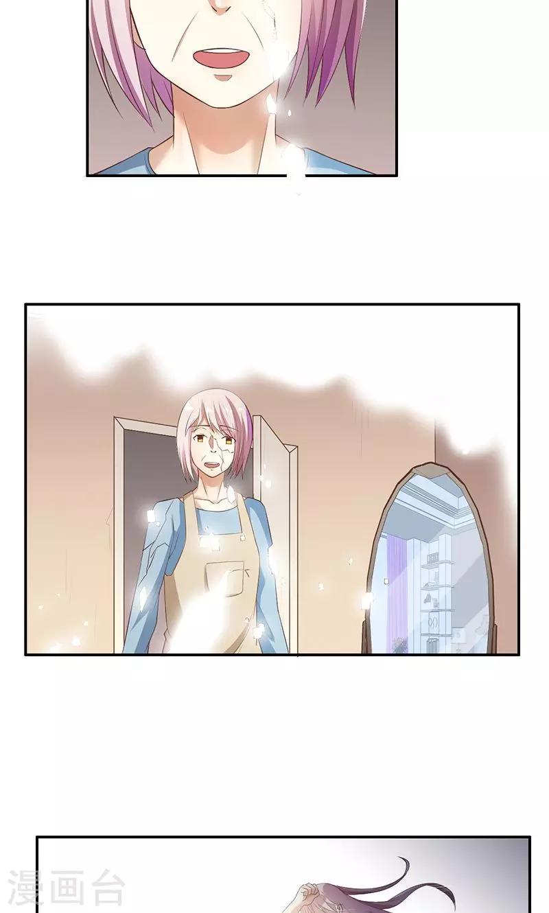 第44话12