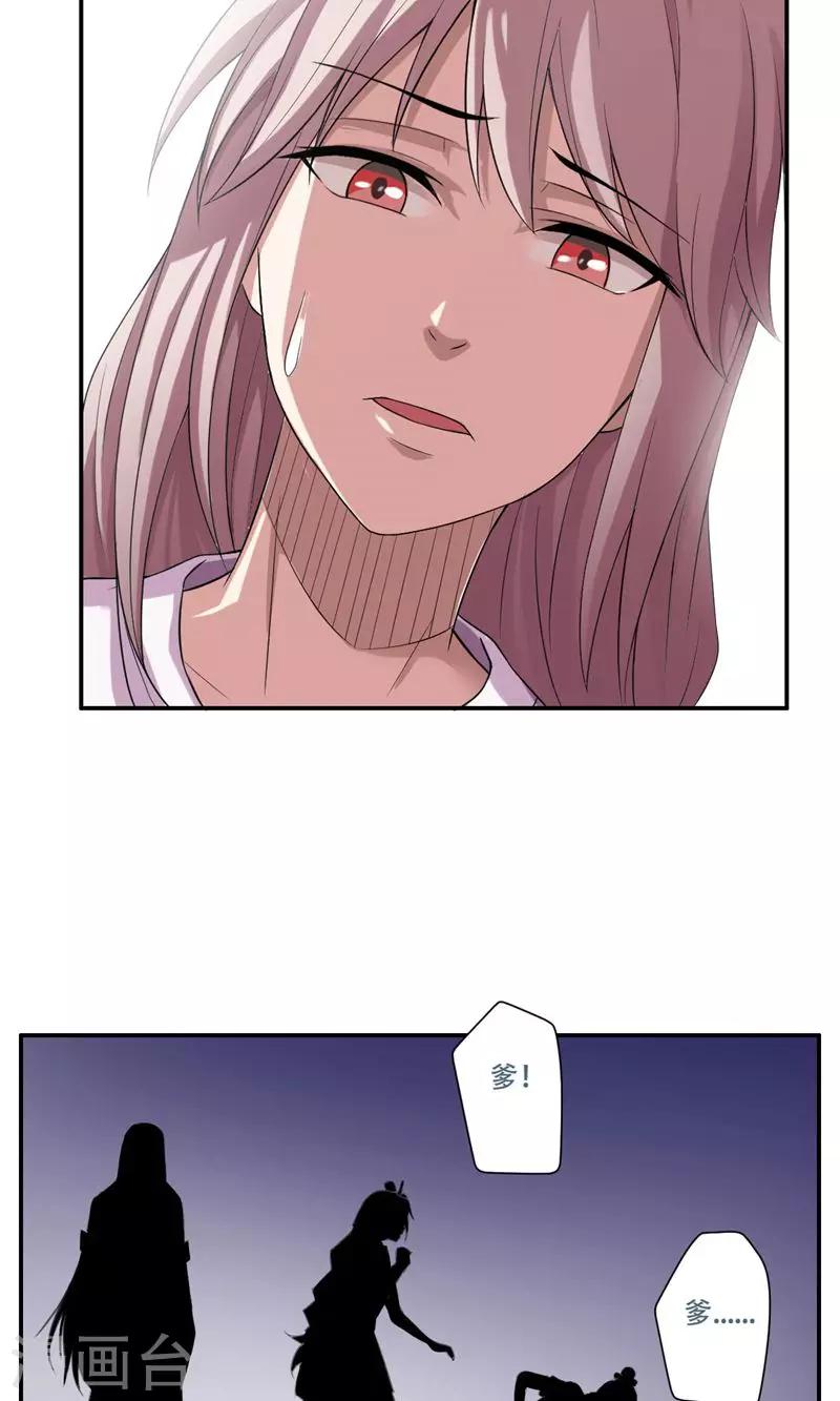 第29话6