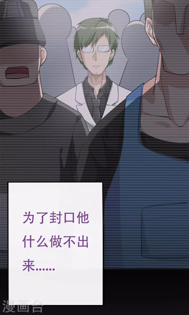 第5话36