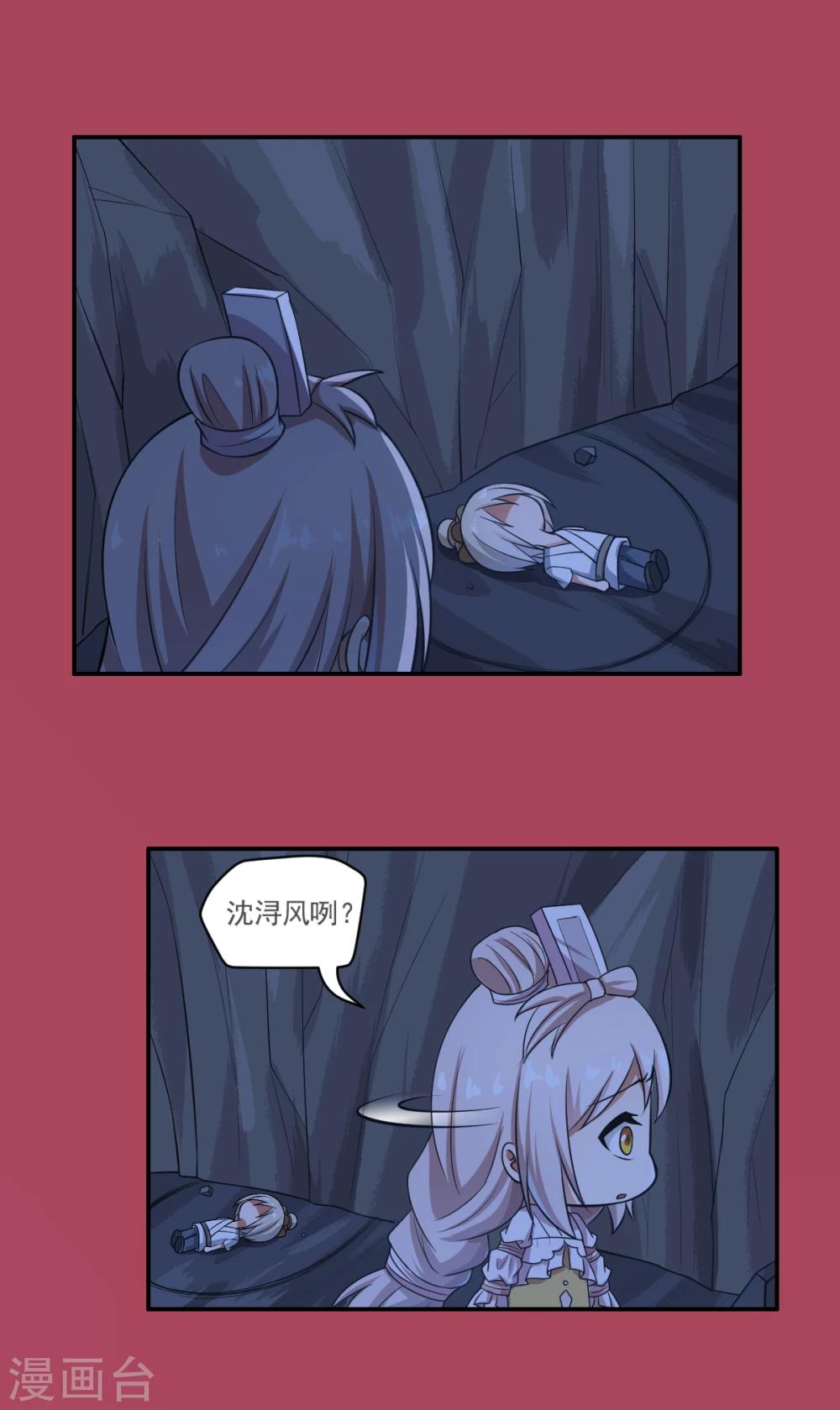 第56话2