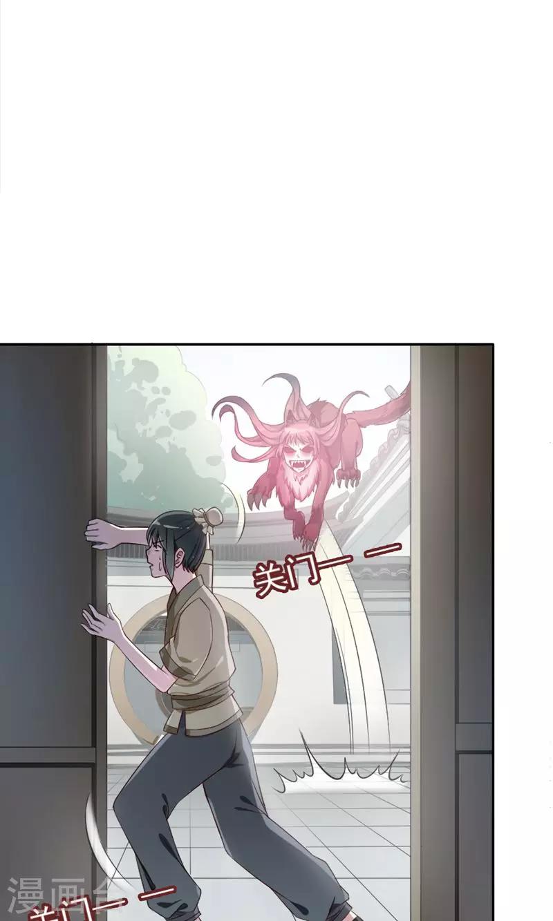 第9话12
