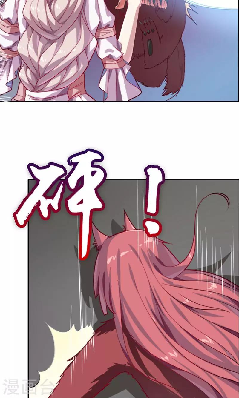 第11话5
