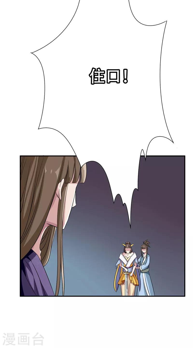 第54话4