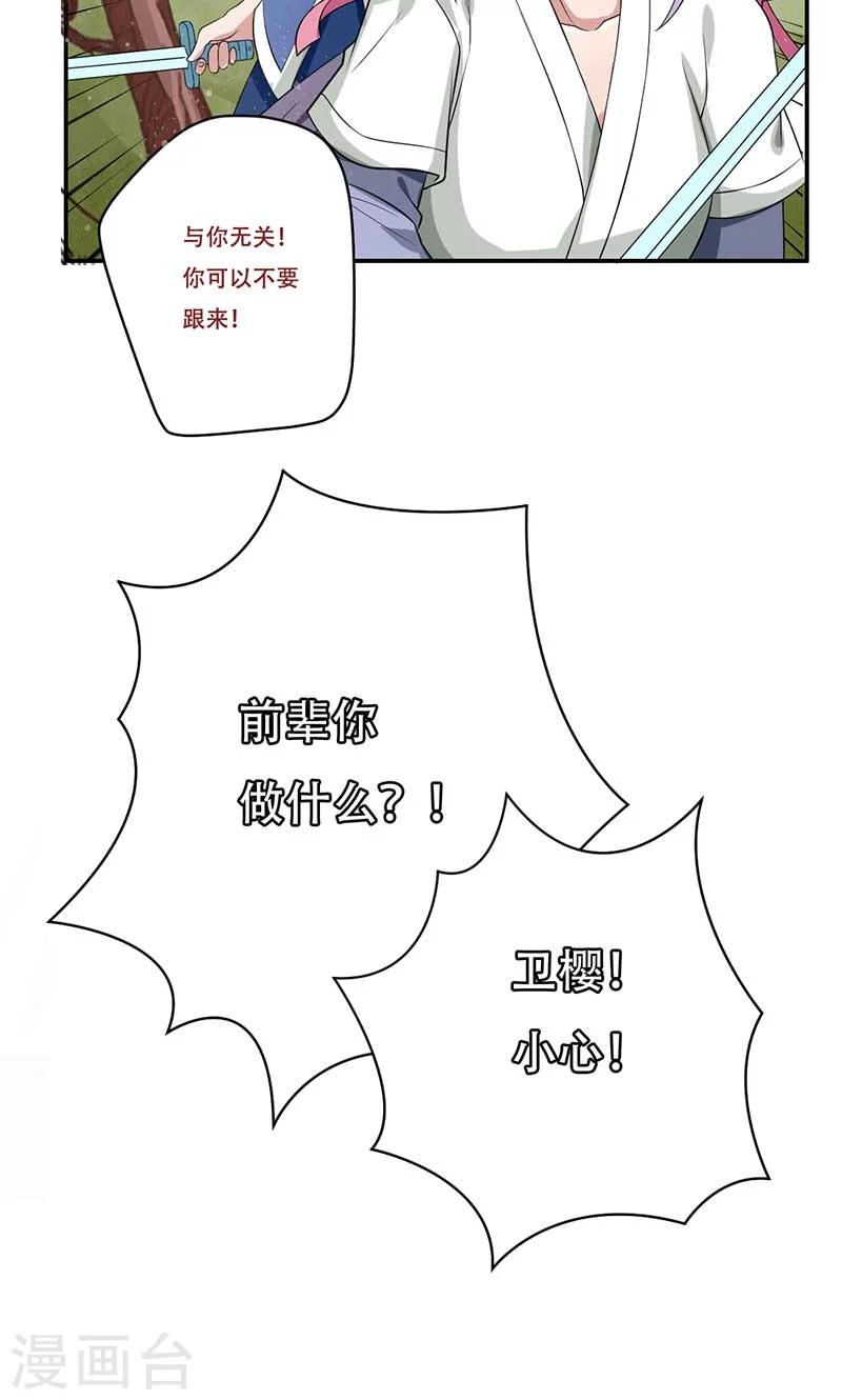 第47话16