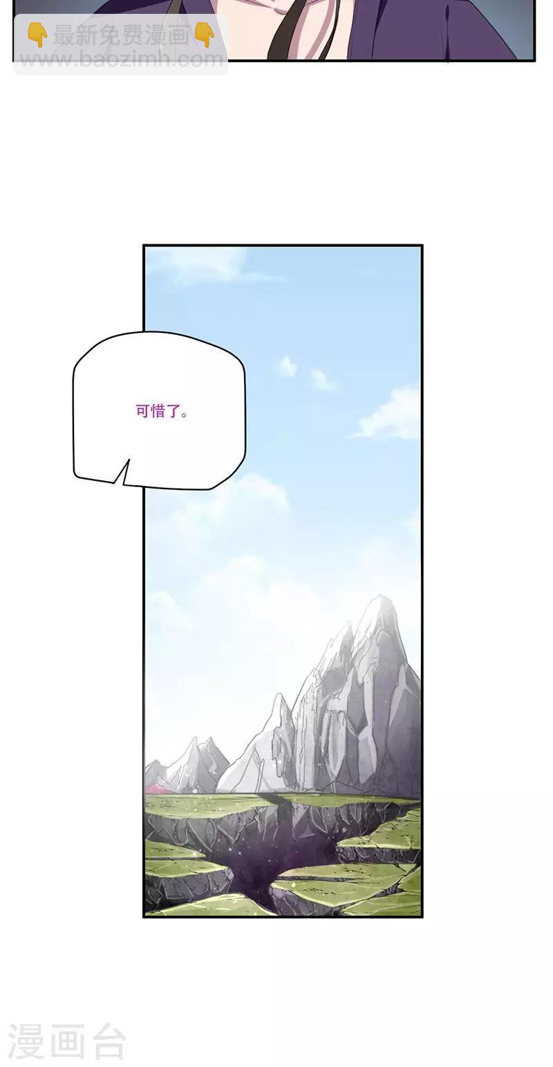 第42话11