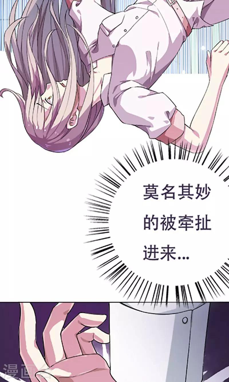第5话23