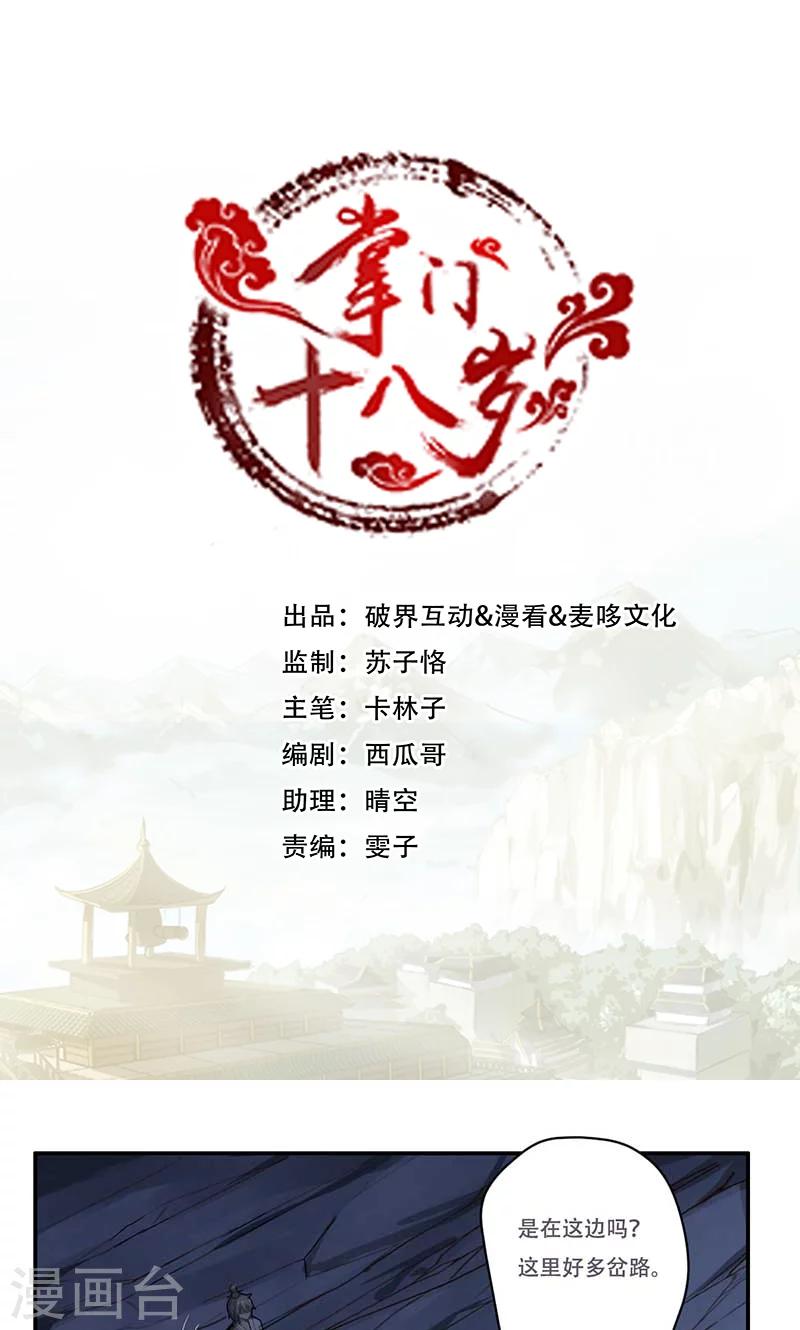 第50话0