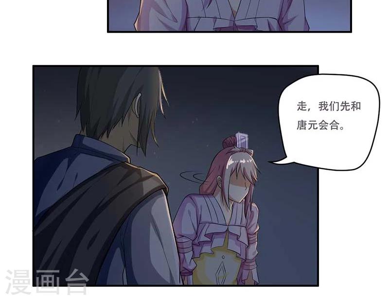 第49话29