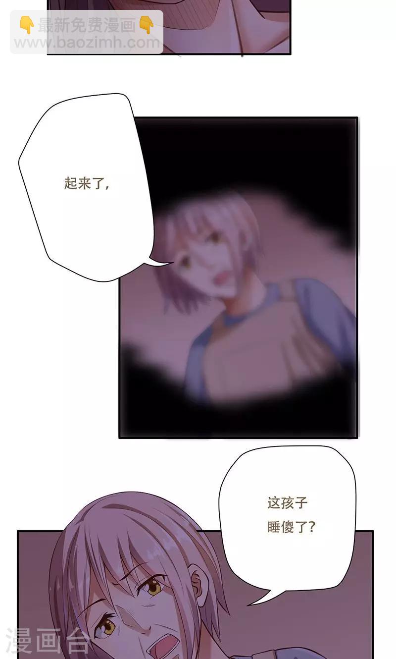 第43话7