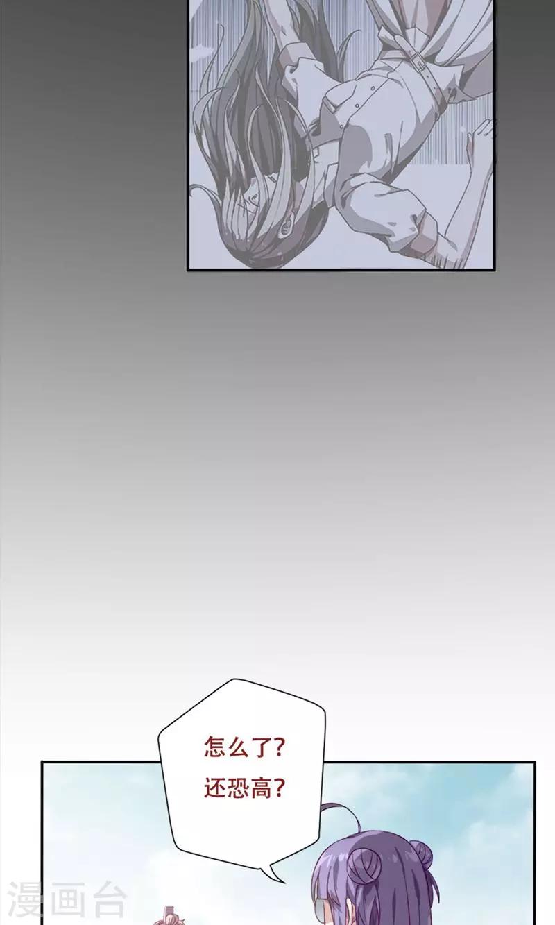 第15话24