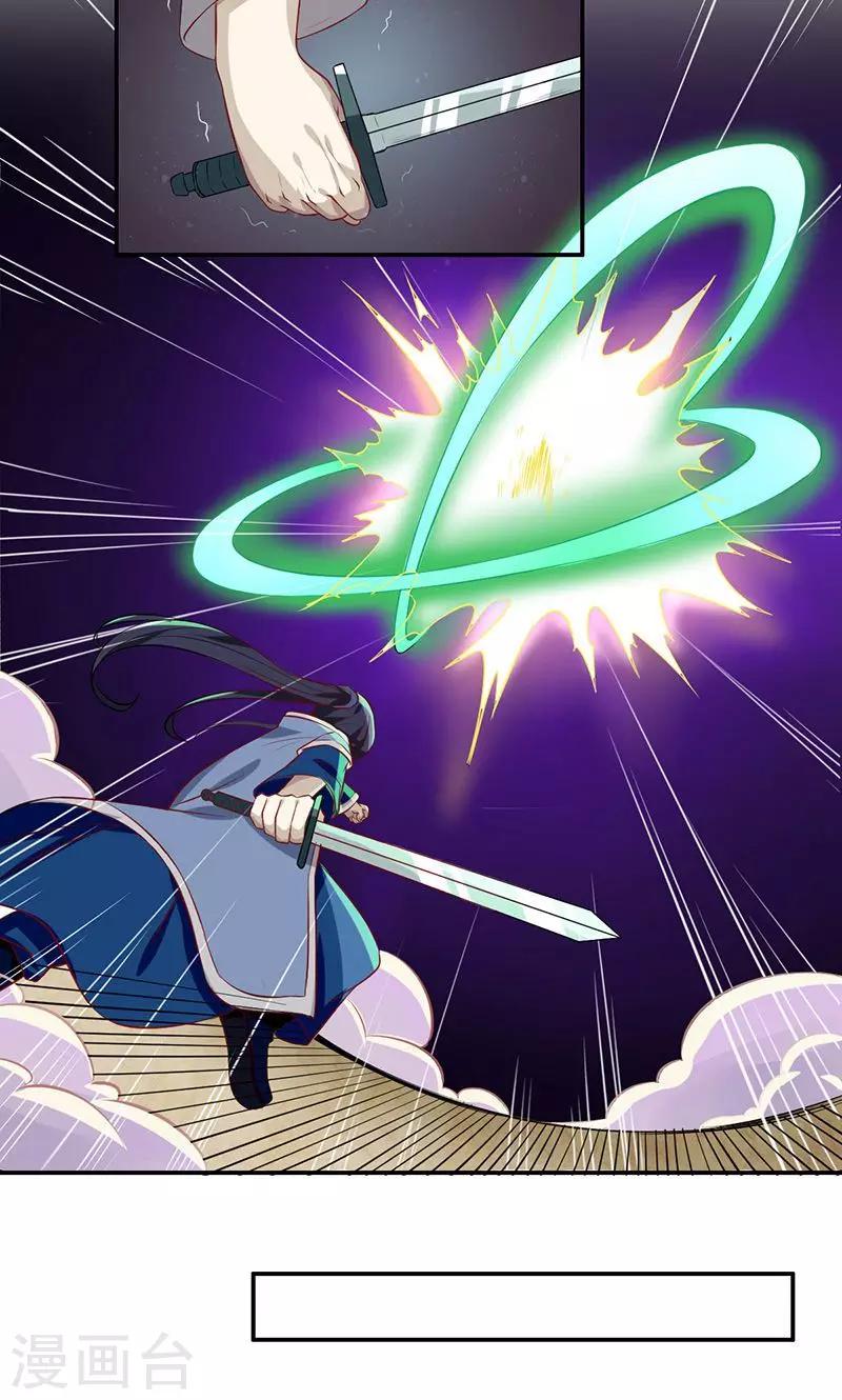 第36话5