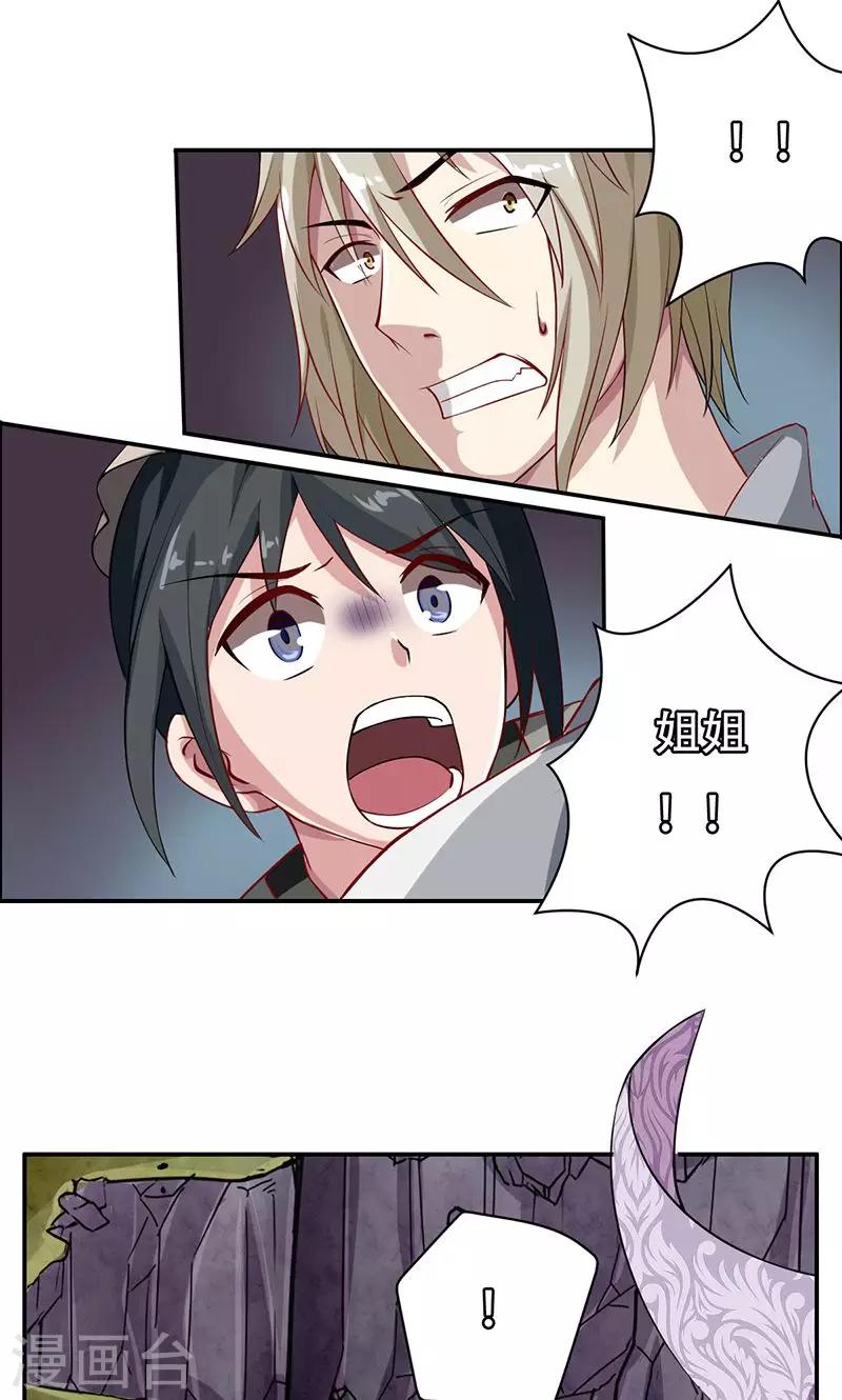 第42话1