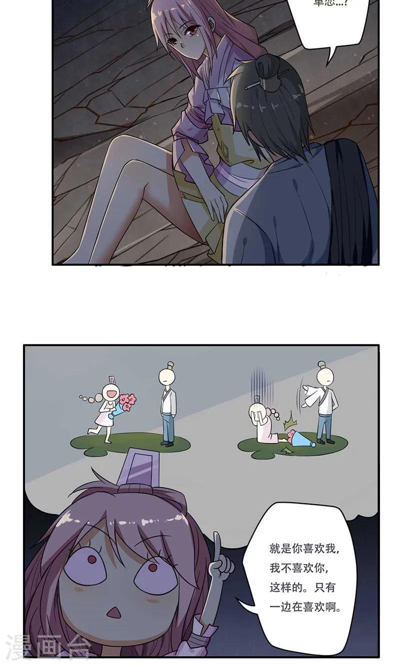 第47话1