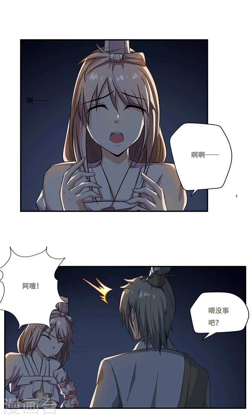 第49话18