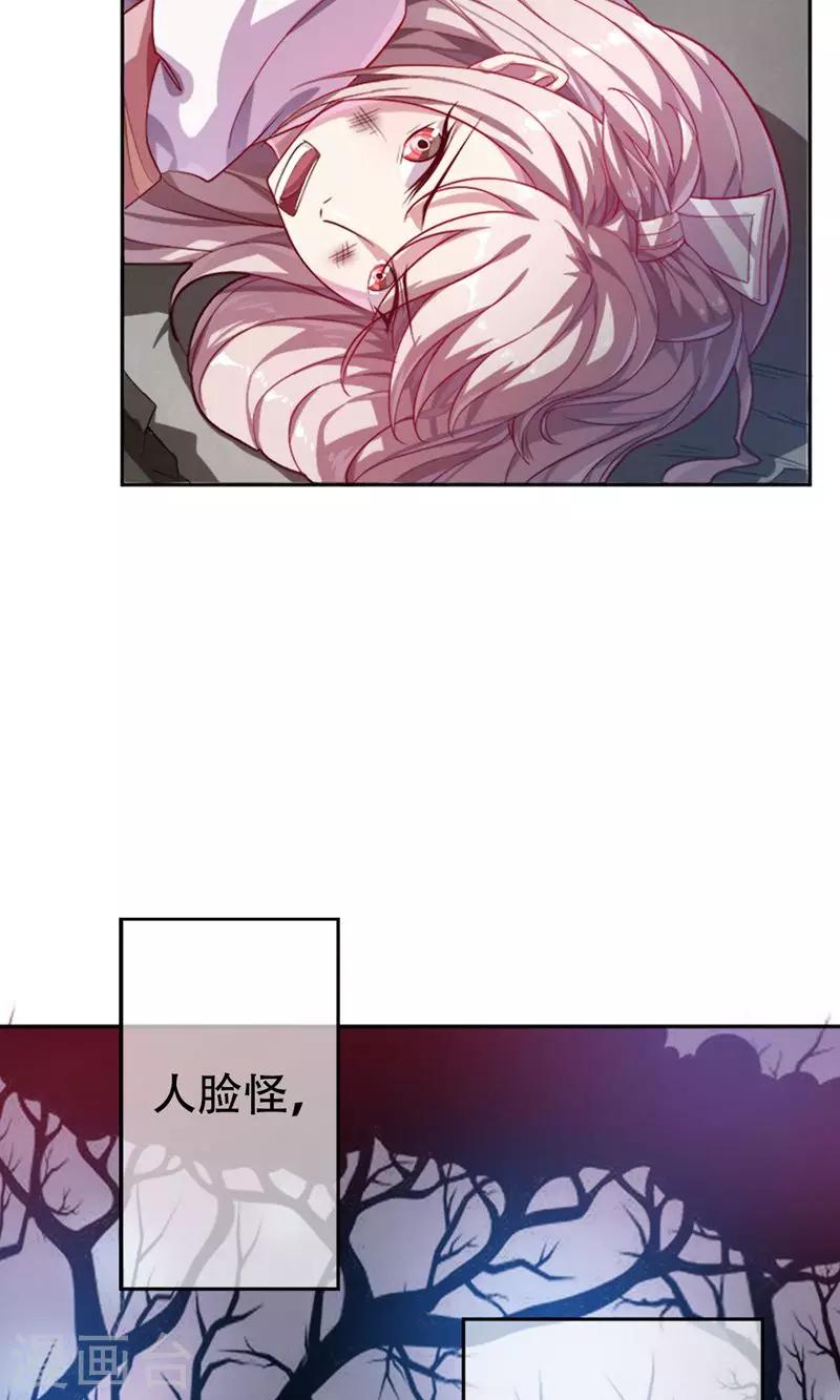 第10话24