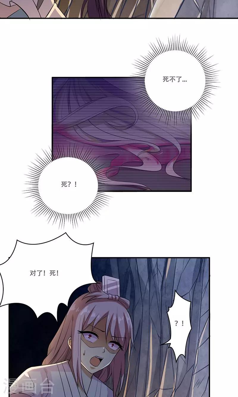 第45话11