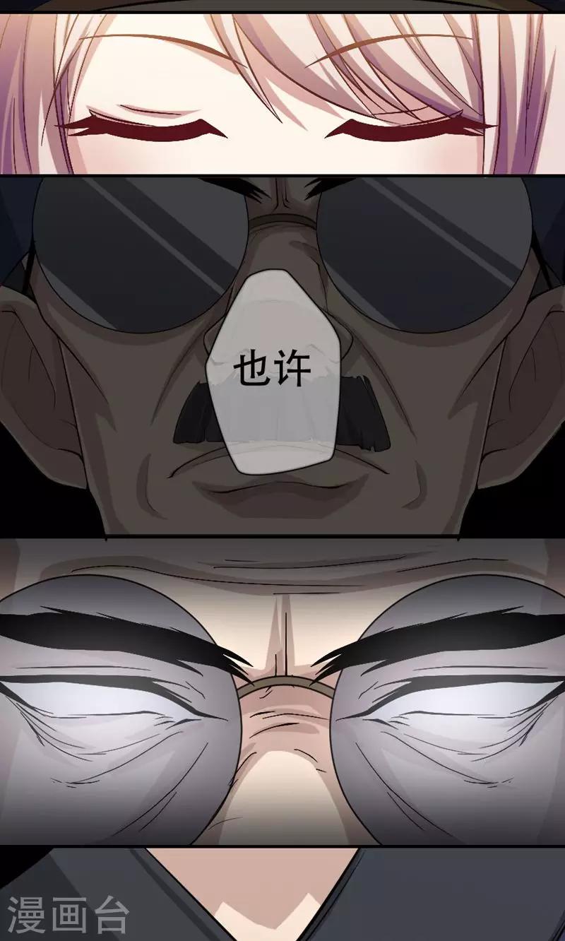 第2话6