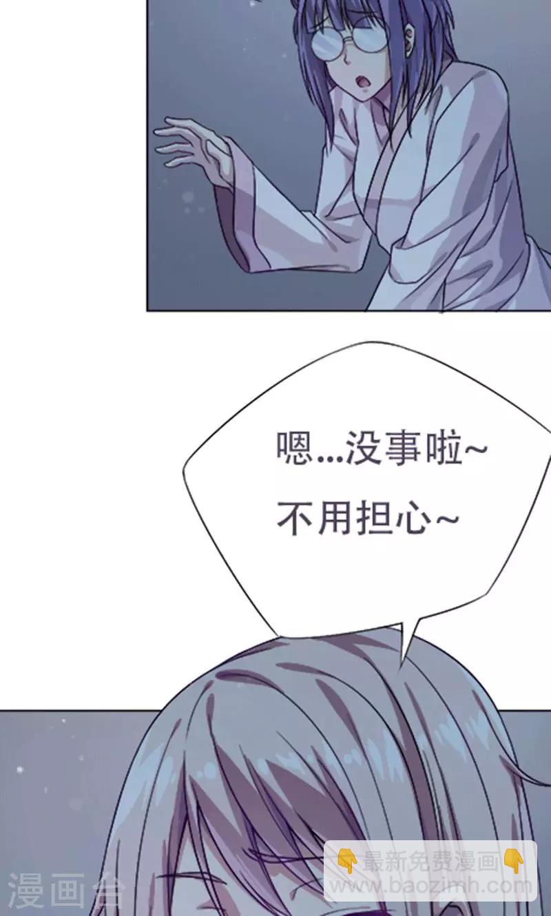 第7话30